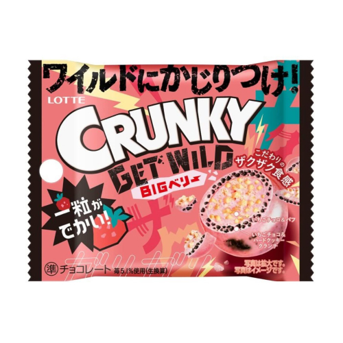 Хрустящие шоколадные шарики Crunky Get Wild Big Strawberry Balls, 35г